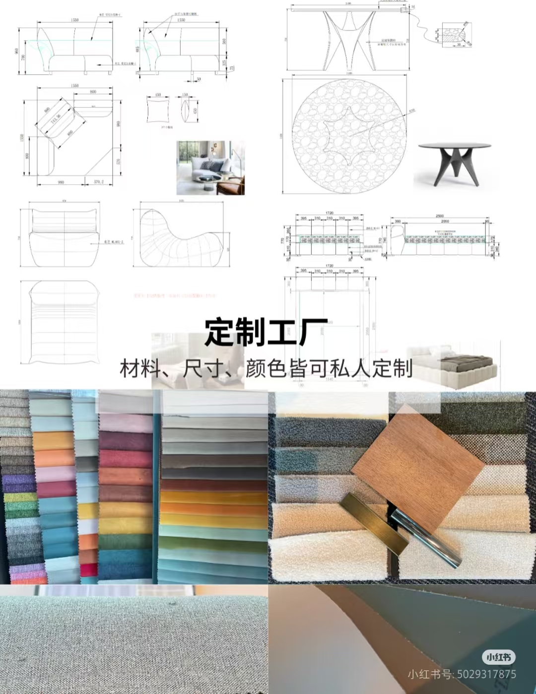 定制工厂