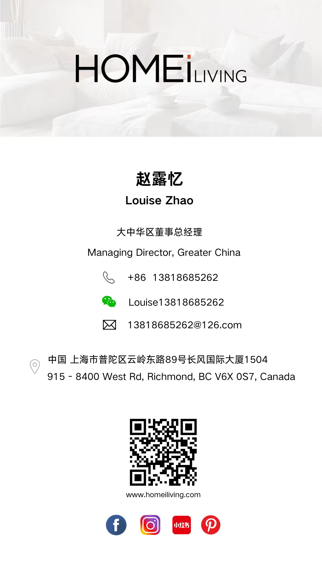 联系方式名片 - 赵露忆